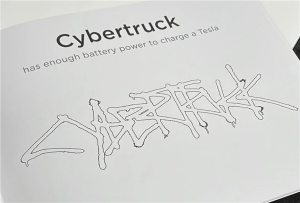 Cybertruck 皮卡將支持雙向充電 特斯拉宣傳冊首次曝光 