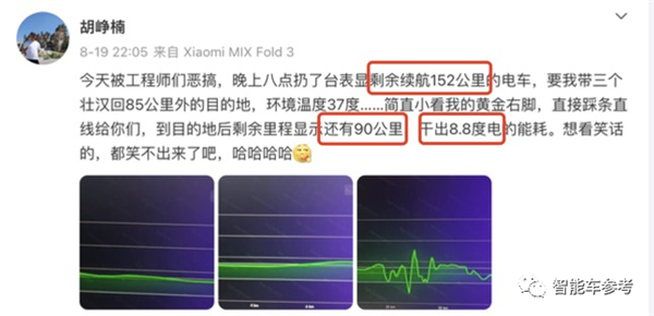 誰幫雷軍造出小米SU7：外來吉利北汽大將、內(nèi)有手機創(chuàng)業(yè)鐵軍