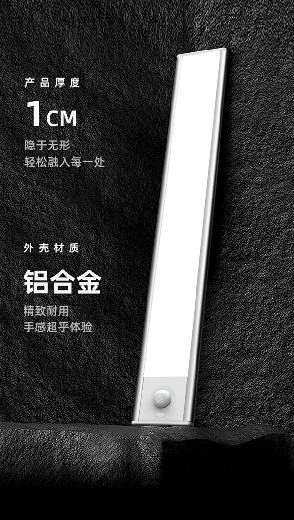 人來即亮 人走緩熄：0秒智能感應(yīng)LED燈19.9元包郵