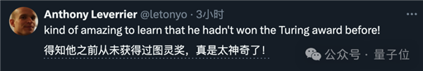 圖靈獎(jiǎng)揭曉！史上首位數(shù)學(xué)和計(jì)算機(jī)最高獎(jiǎng)“雙料王”出現(xiàn)了
