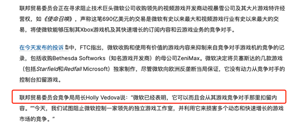 看完微軟和美國反壟斷機(jī)構(gòu)的官司 我快笑吐了
