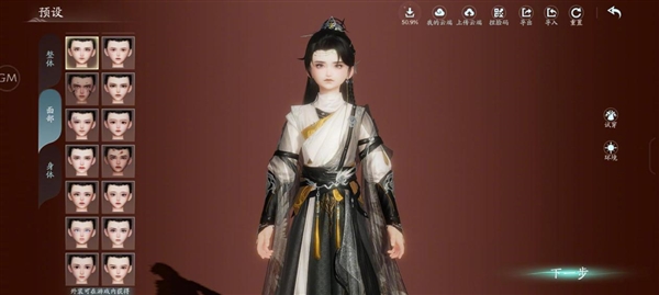 三端數(shù)據(jù)繼承互通！《劍網(wǎng)3無(wú)界》開(kāi)啟國(guó)產(chǎn)武俠游戲新篇章