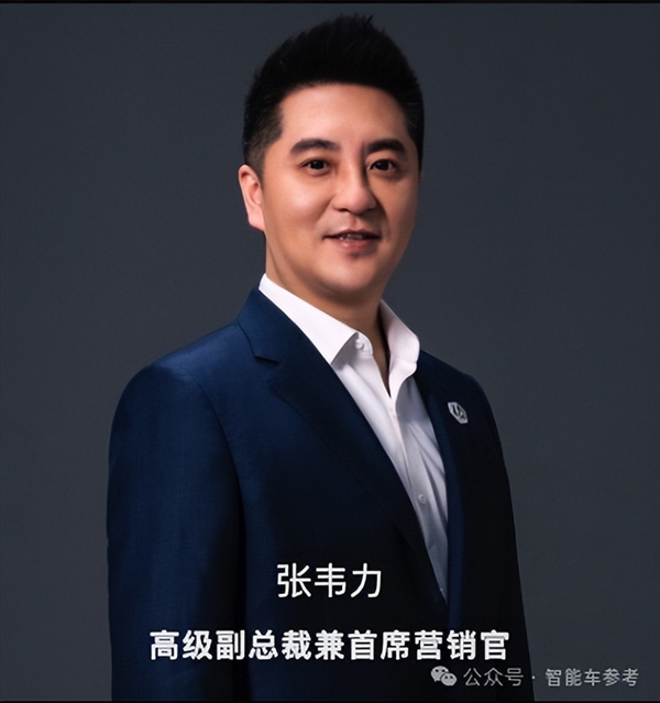 300億市值造車新勢(shì)力 總裁說(shuō)失業(yè)失業(yè)