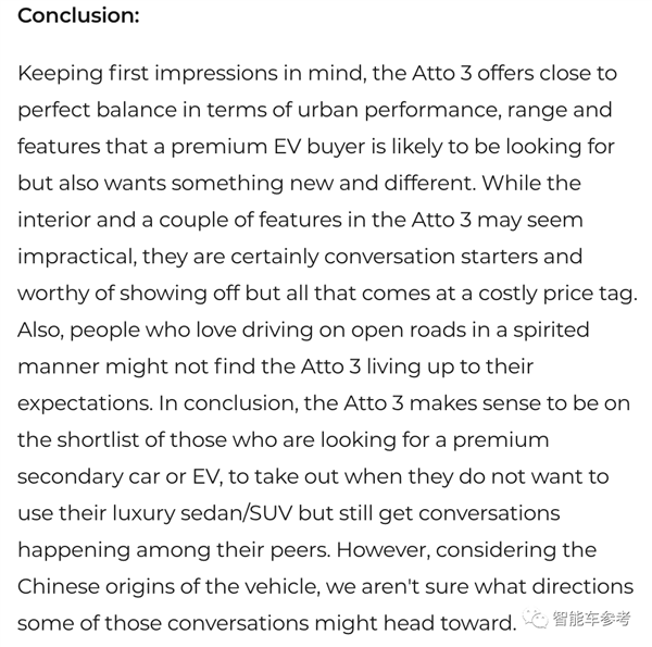 13萬(wàn)的比亞迪、在國(guó)外成為“高端”代名詞