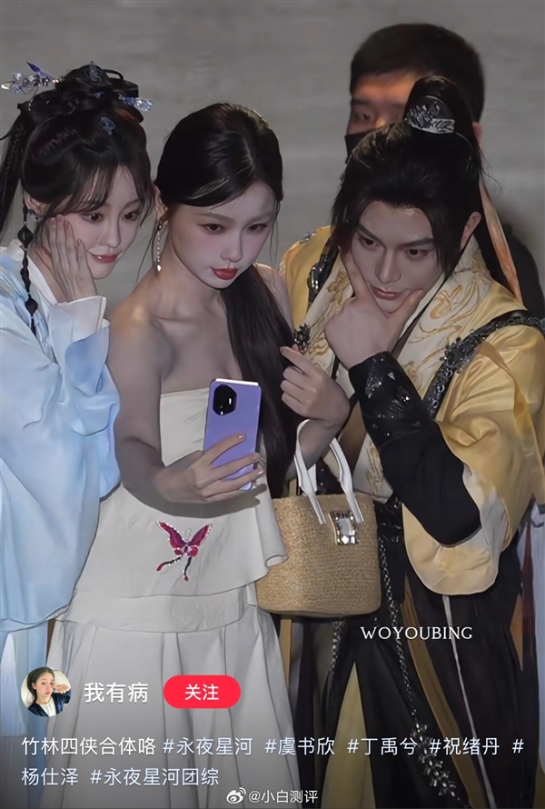 榮耀300真機圖曝光！虞書欣有望代言