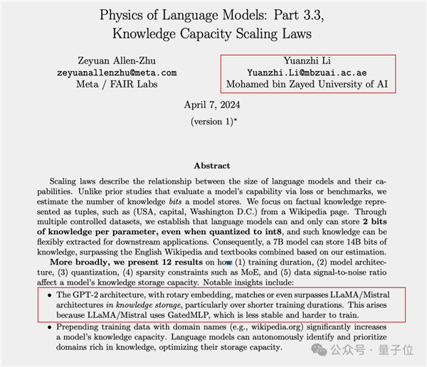 神秘大模型一夜刷屏！能力太強(qiáng)被疑GPT-4.5：奧特曼直打啞謎