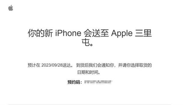 蹲到半夜才在官網撿到漏！iPhone 15 Pro首銷上手：輕薄 但容易沾指紋