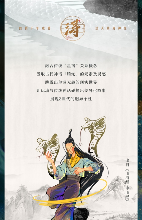 門店359元：鴻星爾克騰蛇2.0老爹鞋149元大促