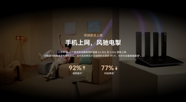 全球累計(jì)發(fā)貨量突破1億臺(tái)：華為路由器為何獲得如此青睞