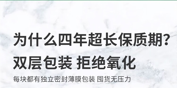 有余糧心不慌 ！900壓縮餅干8斤速囤：券后88元支持24期免息