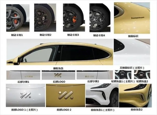 特斯拉Model Y最強(qiáng)國(guó)產(chǎn)對(duì)手！智己LS6現(xiàn)身：性能遙遙領(lǐng)先