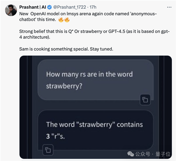 奧特曼曬“草莓”引熱議 神秘新模型現(xiàn)身競(jìng)技場(chǎng) 網(wǎng)友第一波實(shí)測(cè)來了