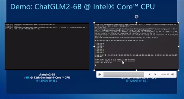 讓一臺普通PC歡快地跑起AIGC：Intel做到了！