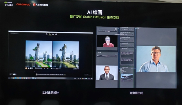 1個小時 你能用AI PC做什么！七彩虹RTX AI創(chuàng)作挑戰(zhàn)賽打了個樣