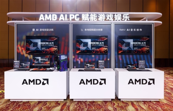 “蘇媽”引領(lǐng) AMD掀起AI PC中國浪潮！三管齊下、五路出擊