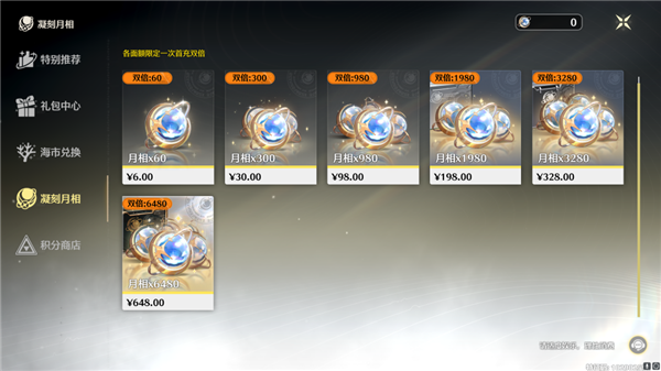 風評血崩的《鳴潮》 還能成為《原神》殺手嗎