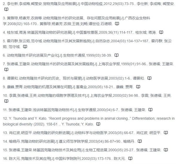 沉默了很久的知網(wǎng) 對AI重拳出擊了