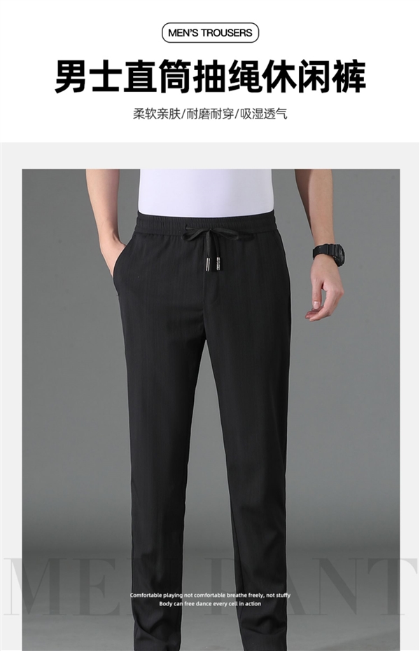 2023夏季新款：羅蒙冰絲速干休閑褲49元官方大促（日常199元）