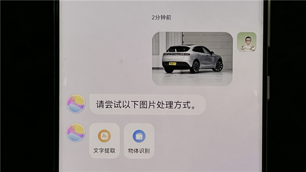 背靠大模型的華為小藝：我竟然發(fā)現(xiàn)了華為員工都不知道的新功能