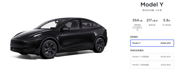 超越卡羅拉！2023年特斯拉Model Y殺瘋了 成全球最暢銷車