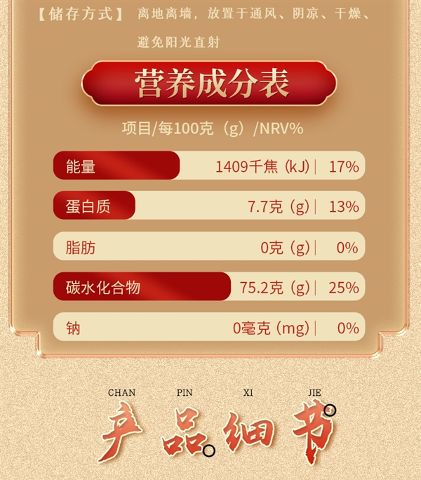 90元大額券：五稻田五常大米10斤39.9元發(fā)車