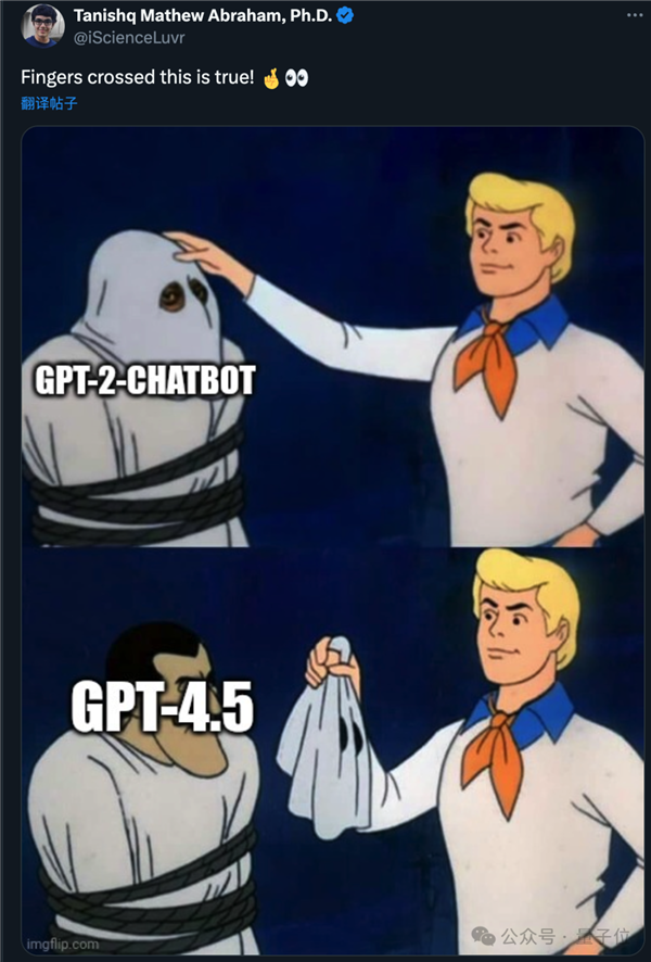 神秘大模型一夜刷屏！能力太強(qiáng)被疑GPT-4.5：奧特曼直打啞謎