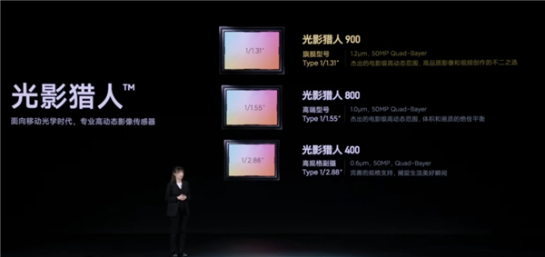 3999元的小米14發(fā)布 這次雷軍是真想交朋友