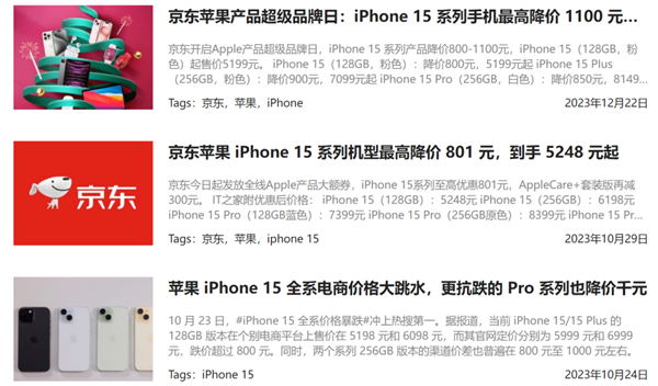 發(fā)布兩個月降價2000+ 現(xiàn)在旗艦機跳水真的有點猛