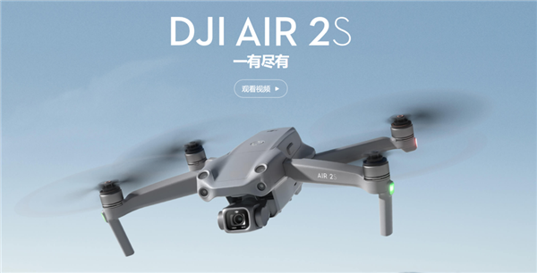 三代必出精品！大疆剛發(fā)的無(wú)人機(jī) 堪稱超級(jí)水桶