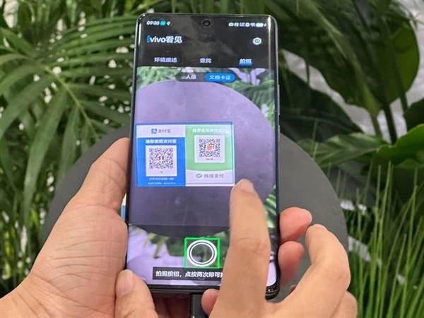 OriginOS 4上手:手機(jī)用上AI大模型 交互變革來了(圖18) OriginOS 4上手:手機(jī)用上AI大模型 交互變革來了