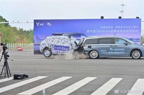 理想MEGA自稱“最安全MPV” 嵐圖：夢(mèng)想家多項(xiàng)數(shù)據(jù)更優(yōu)