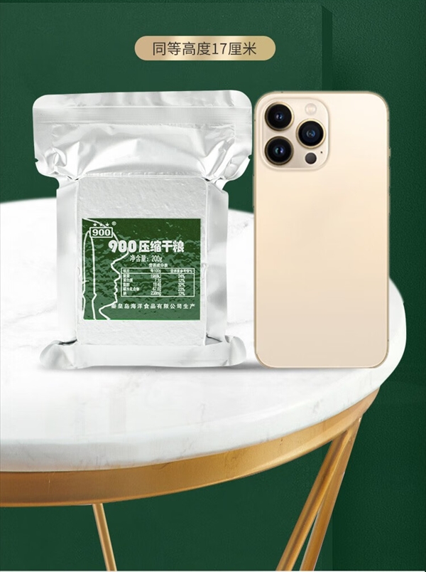 有余糧心不慌 ！900壓縮餅干8斤速囤：券后88元支持24期免息