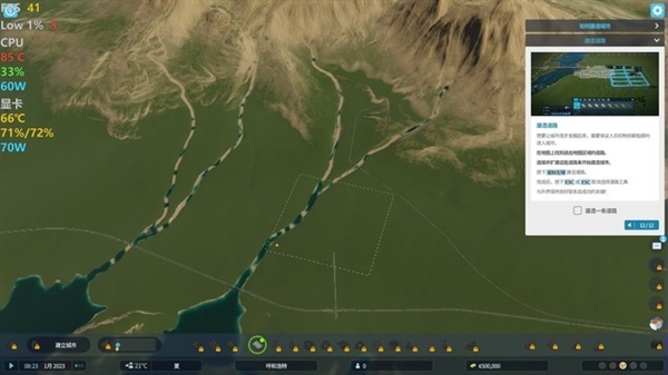 英特爾顯卡體驗(yàn)《城市：天際線2》：新驅(qū)動(dòng)讓幀數(shù)暴增