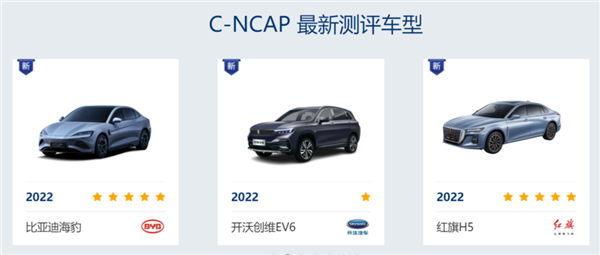 曾在中汽研“勇奪”一星 創(chuàng)維HT-iⅡ/EV6Ⅱ上市：12.98萬(wàn)起