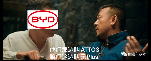 加沙飛彈擊穿比亞迪：結(jié)果讓日德網(wǎng)友口服心也服