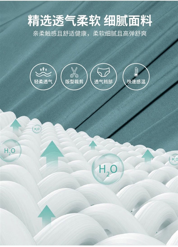 冰爽透氣：帕蘭朵男士抗菌冰絲內(nèi)褲4條到手13.9元