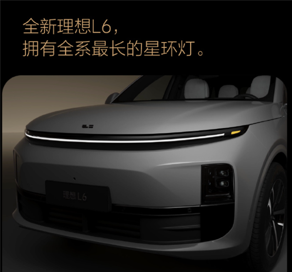 看完25萬的理想L6 比亞迪、特斯拉得有壓力了