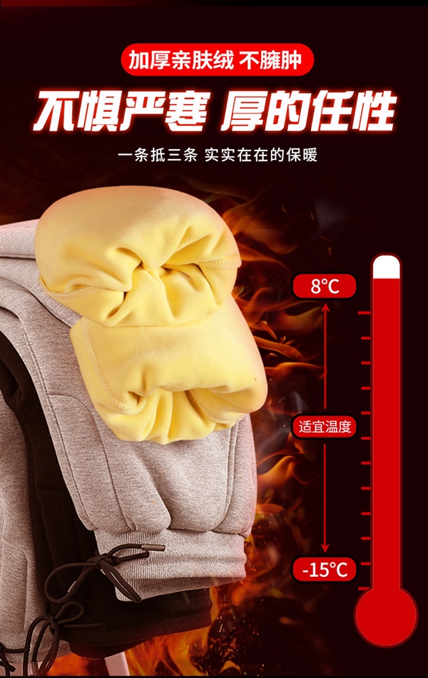 鎖住溫暖、安心過冬！ 真維斯加絨加厚休閑衛(wèi)褲大促：券后29.9元