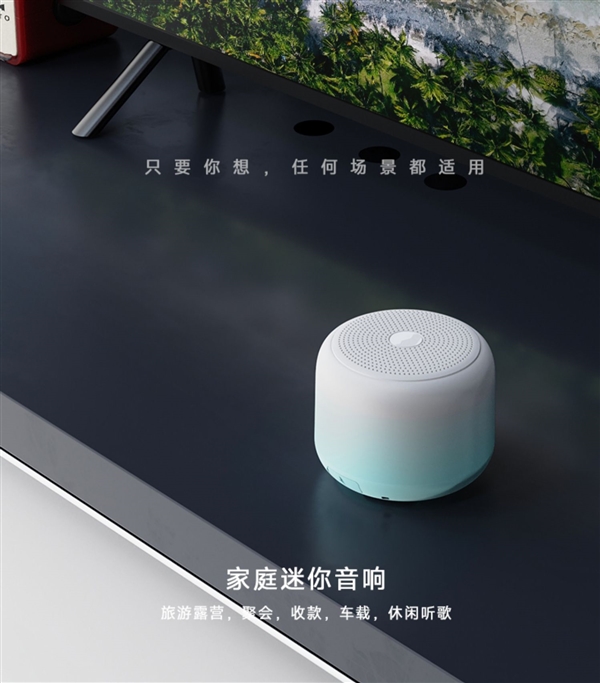 【限時大促】QQ音樂音箱49.9元 無線耳機(jī)79元