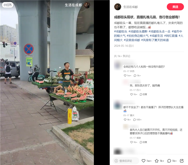 想成為“郭有才”的人離開(kāi)菏澤南站：整個(gè)中國(guó)都安靜了