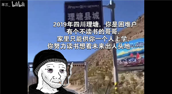 一個大喪逼卡通形象：是怎么征服中文互聯(lián)網(wǎng)的？