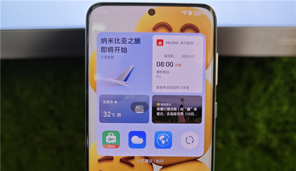 背靠大模型的華為小藝：我竟然發(fā)現(xiàn)了華為員工都不知道的新功能