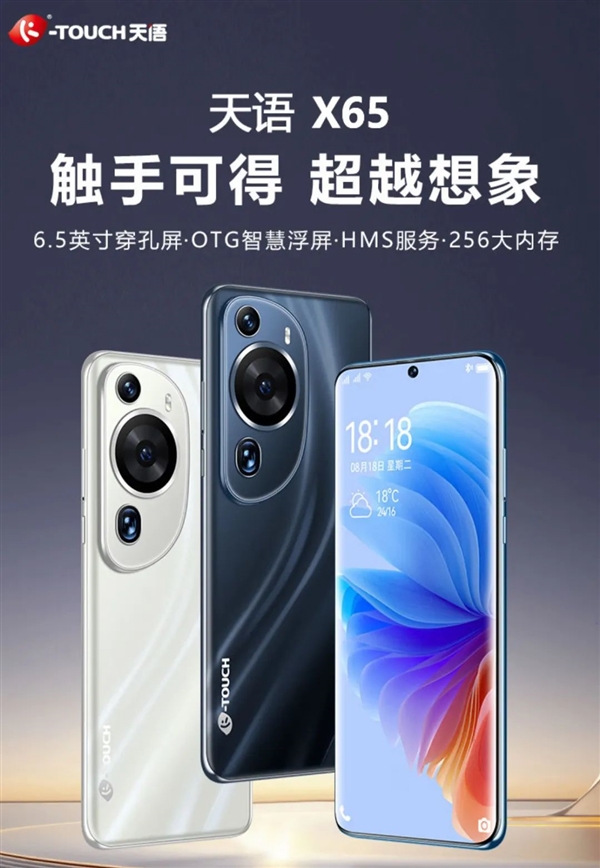 599元買“華為P60” 這手機(jī)簡(jiǎn)直離譜！用完我人都傻了