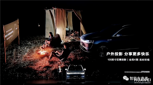 46.98萬開賣！華為問界M9能扛住卡車前后夾擊 余承東：陸地最強SUV