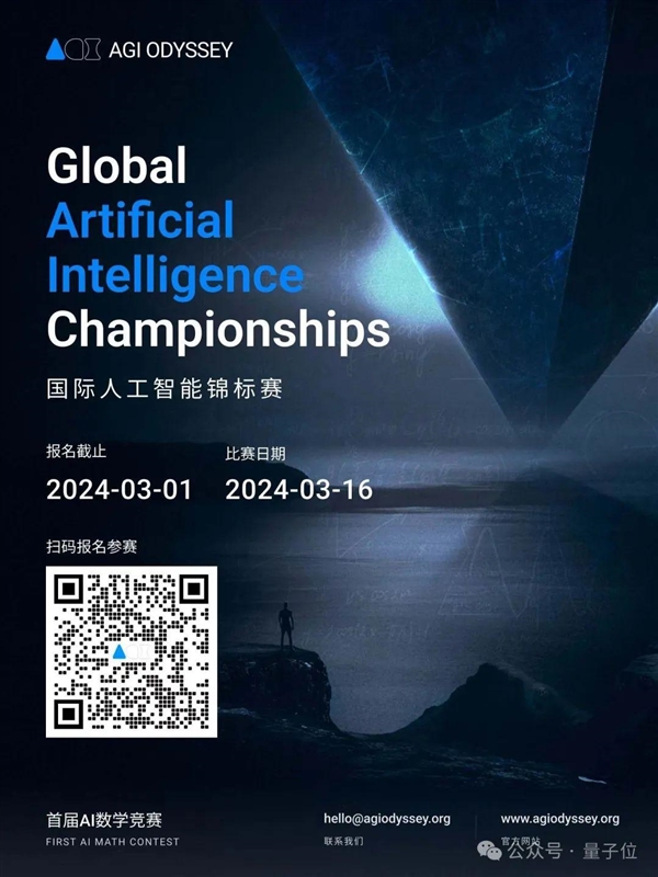 震撼全球的AI競(jìng)賽！獎(jiǎng)金十萬(wàn)美元 尋找數(shù)學(xué)能力最強(qiáng)大模型