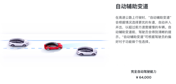 特斯拉最豪黑粉！超級碗砸400萬炮轟FSD：危害公眾不該上路