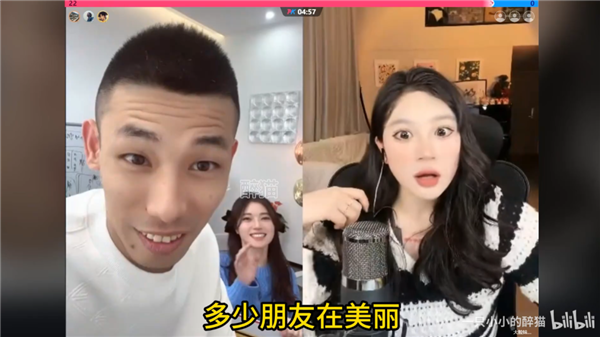 抖音小主播的捷徑 可能是和這個(gè)中年男人連麥PK