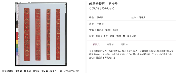 為了傳承傳統(tǒng)文化 我要借你命用一下