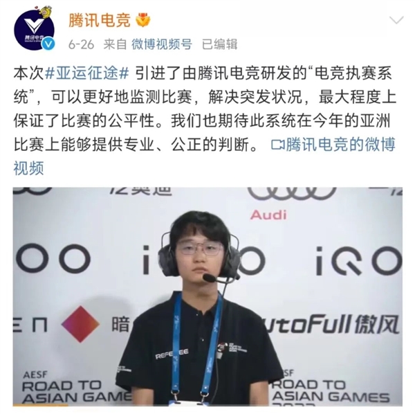 打游戲打進亞運會！20年前 沒人敢相信電競