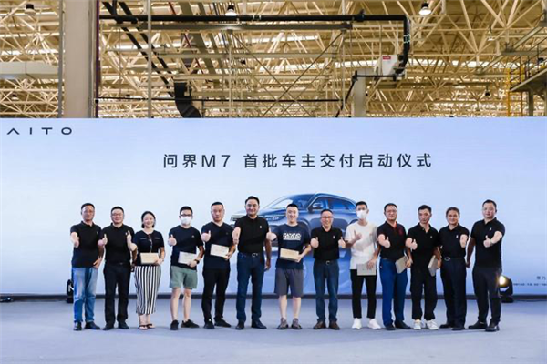 問界一口氣砸了10個億！竟然是因為車賣太多了